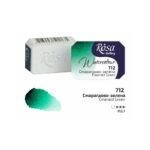 Rosa Gallery 2.5ml Emerald Green Watercolour Paint Pan - Professional Quality