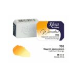 Rosa Gallery 2.5ml Cadmium Orange Watercolour Paint Pan - Professional Quality