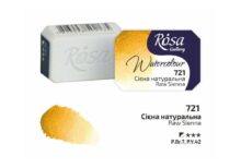Rosa Gallery 2.5ml Raw Sienna Watercolour Paint Pan - Professional Quality