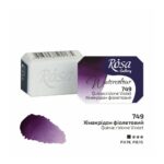 Rosa Gallery 2.5ml Quinacridone Violet Watercolour Paint Pan - Professional Quality