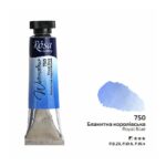 Rosa Gallery 10ml Royal Blue Watercolour Paint Tube - Premium Artist Quality