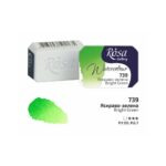 Rosa Gallery 2.5ml Bright Green Watercolour Paint Pan - Professional Quality
