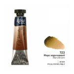 Rosa Gallery 10ml Mars Brown Watercolour Paint Tube - Premium Artist Quality